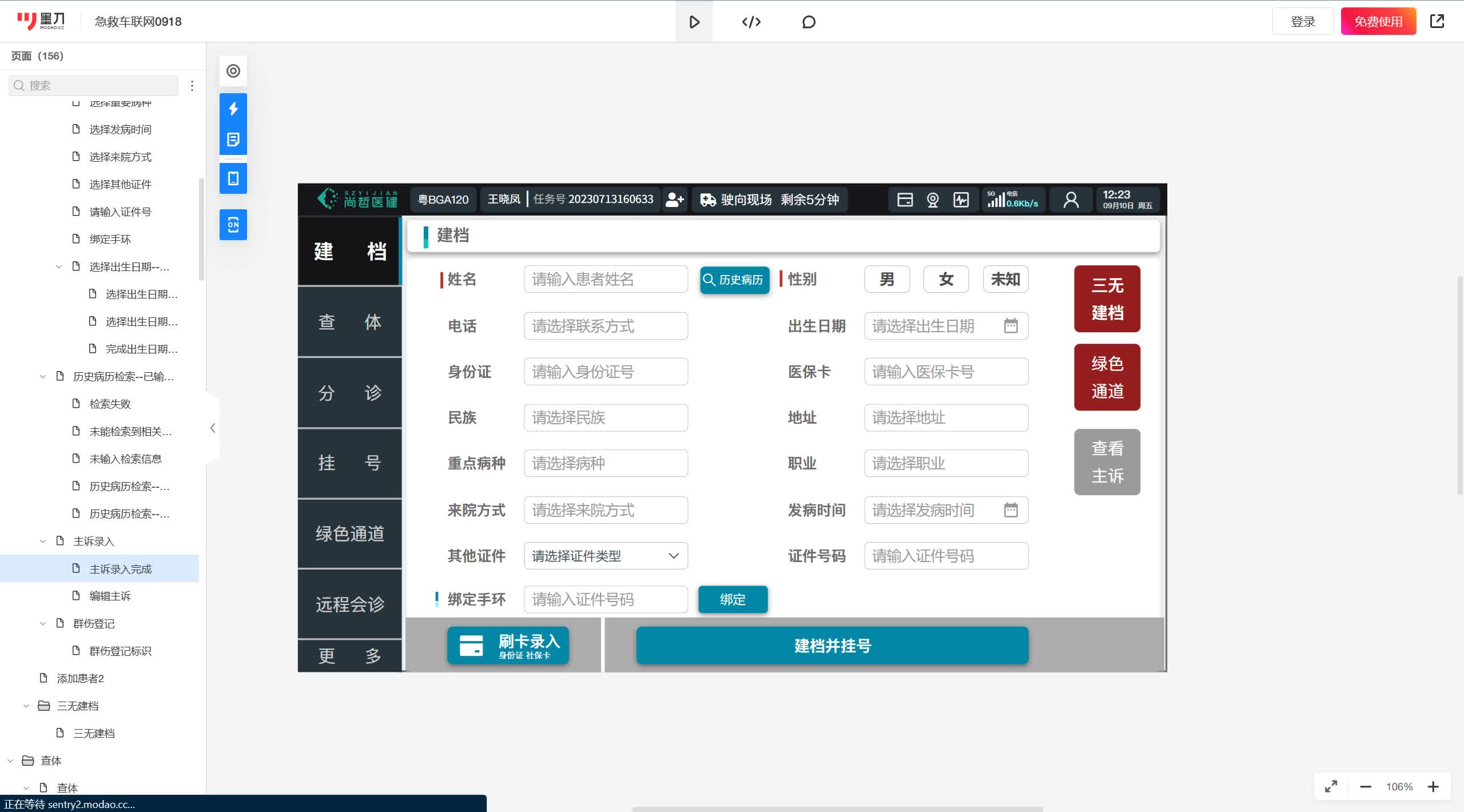 be4f676daedf84f5602b270ff8b5c5a5.mp4