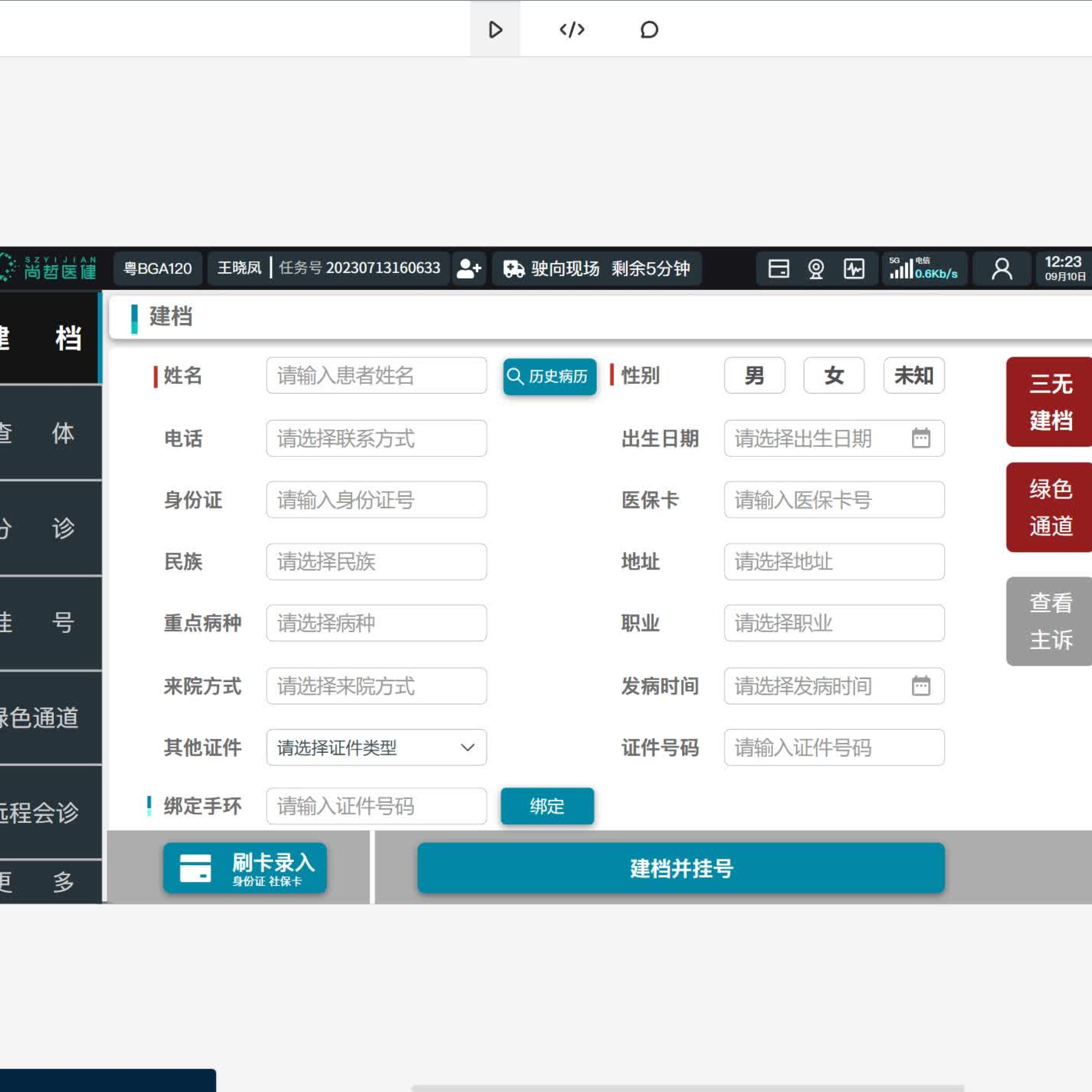 be4f676daedf84f5602b270ff8b5c5a5