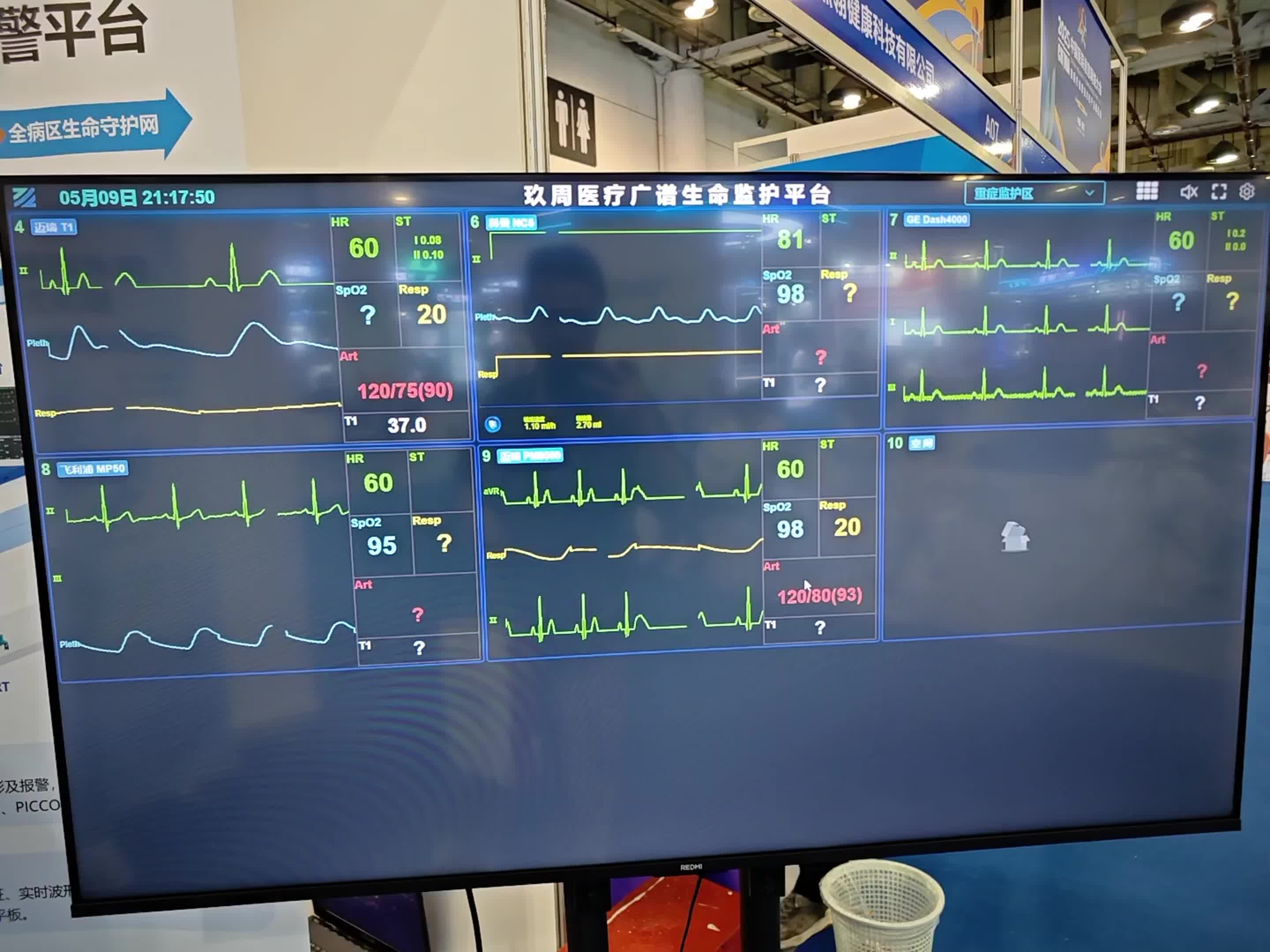 VID_20250510_143105.mov