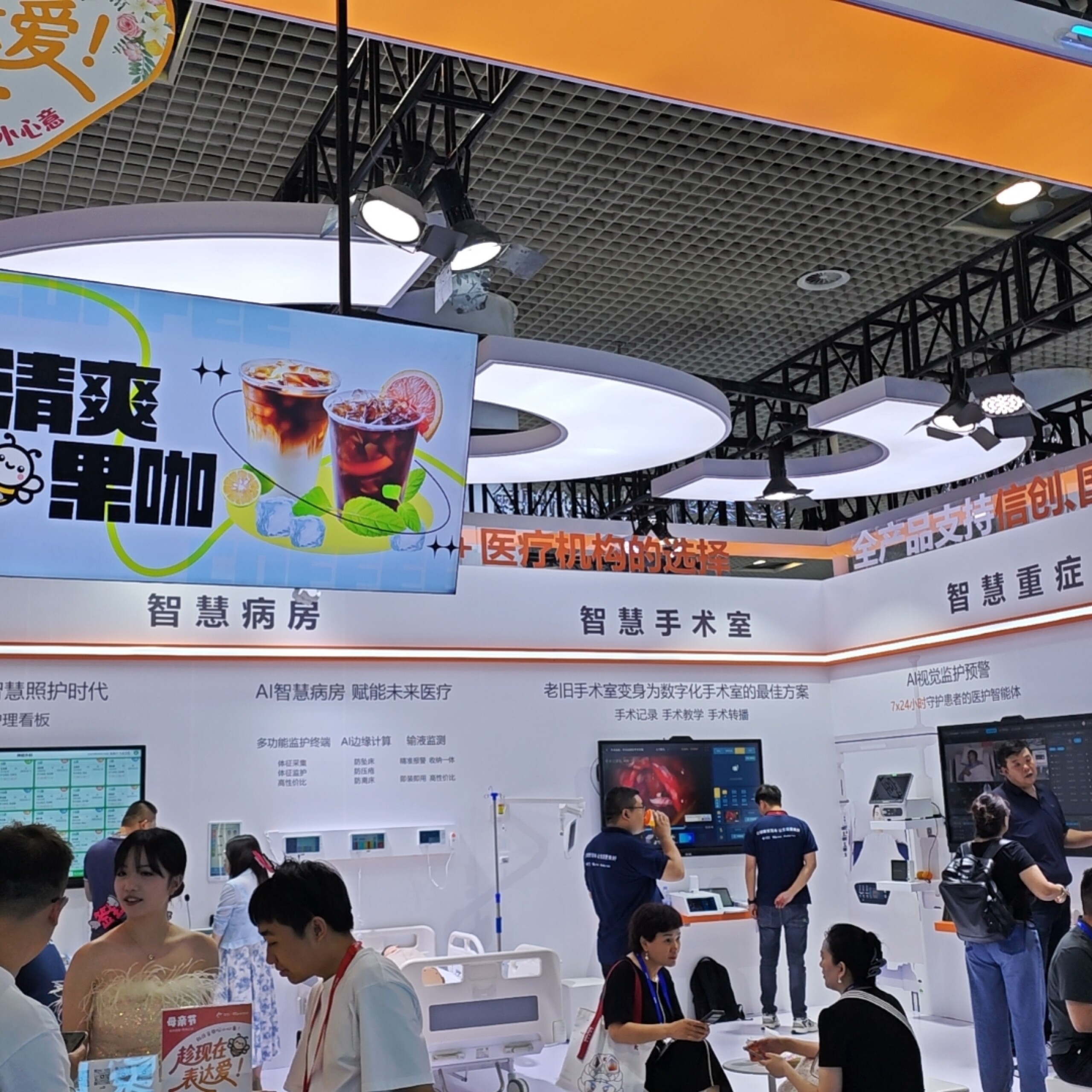 wx_camera_1746857090963