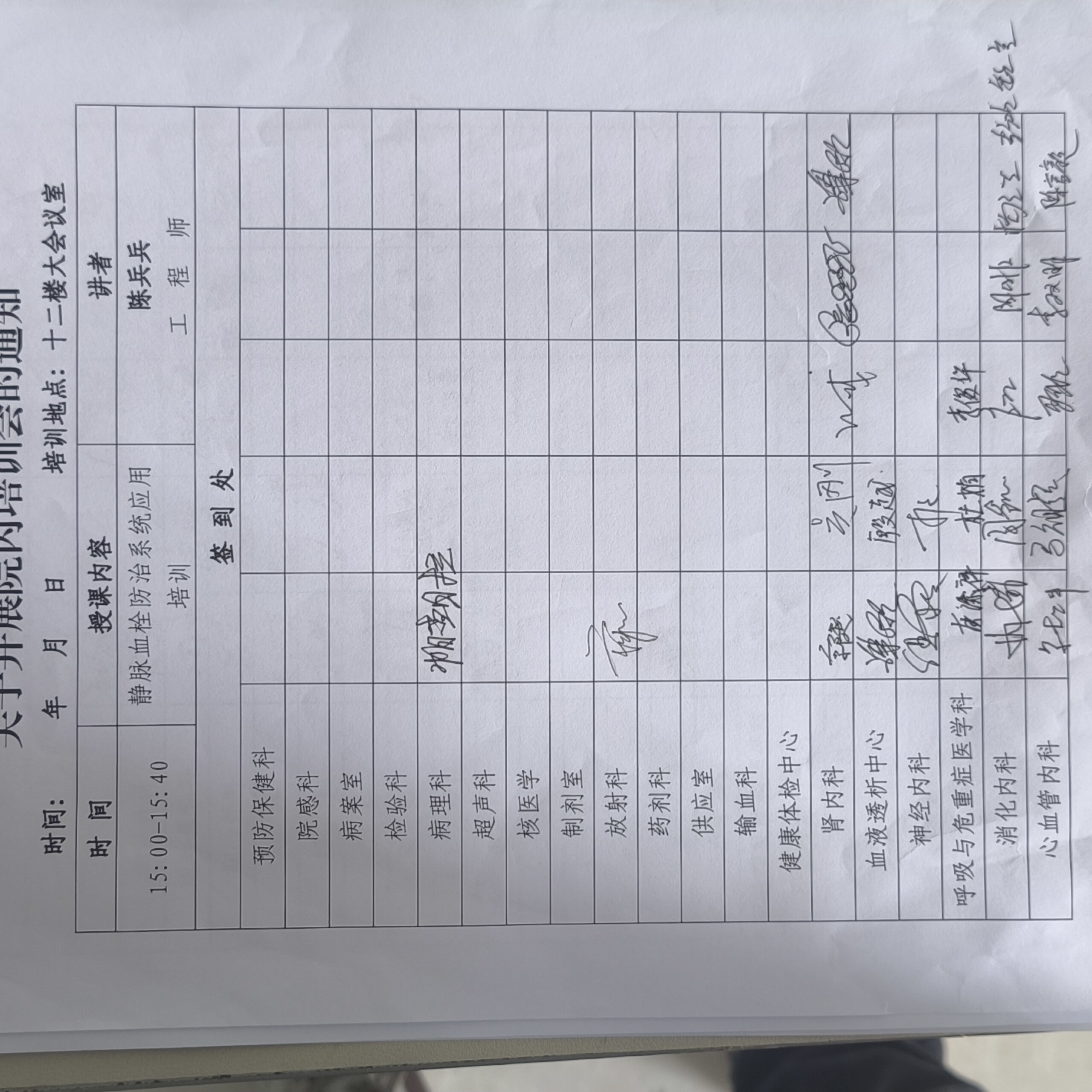 _2025-08-15_110235_489