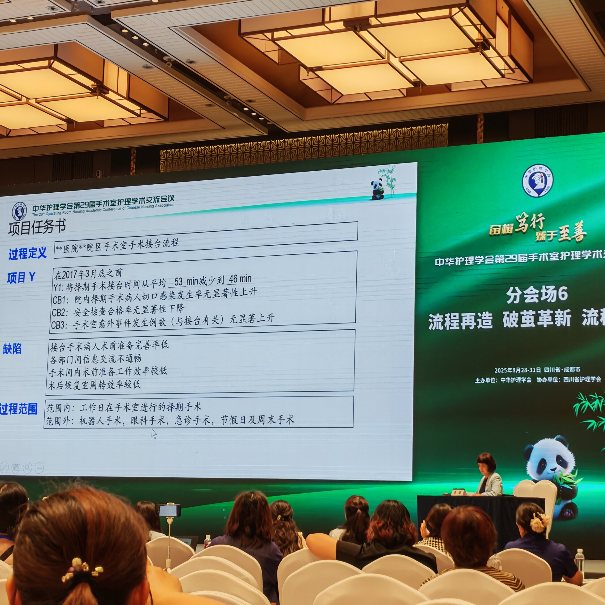 IMG_20250830_083945_1