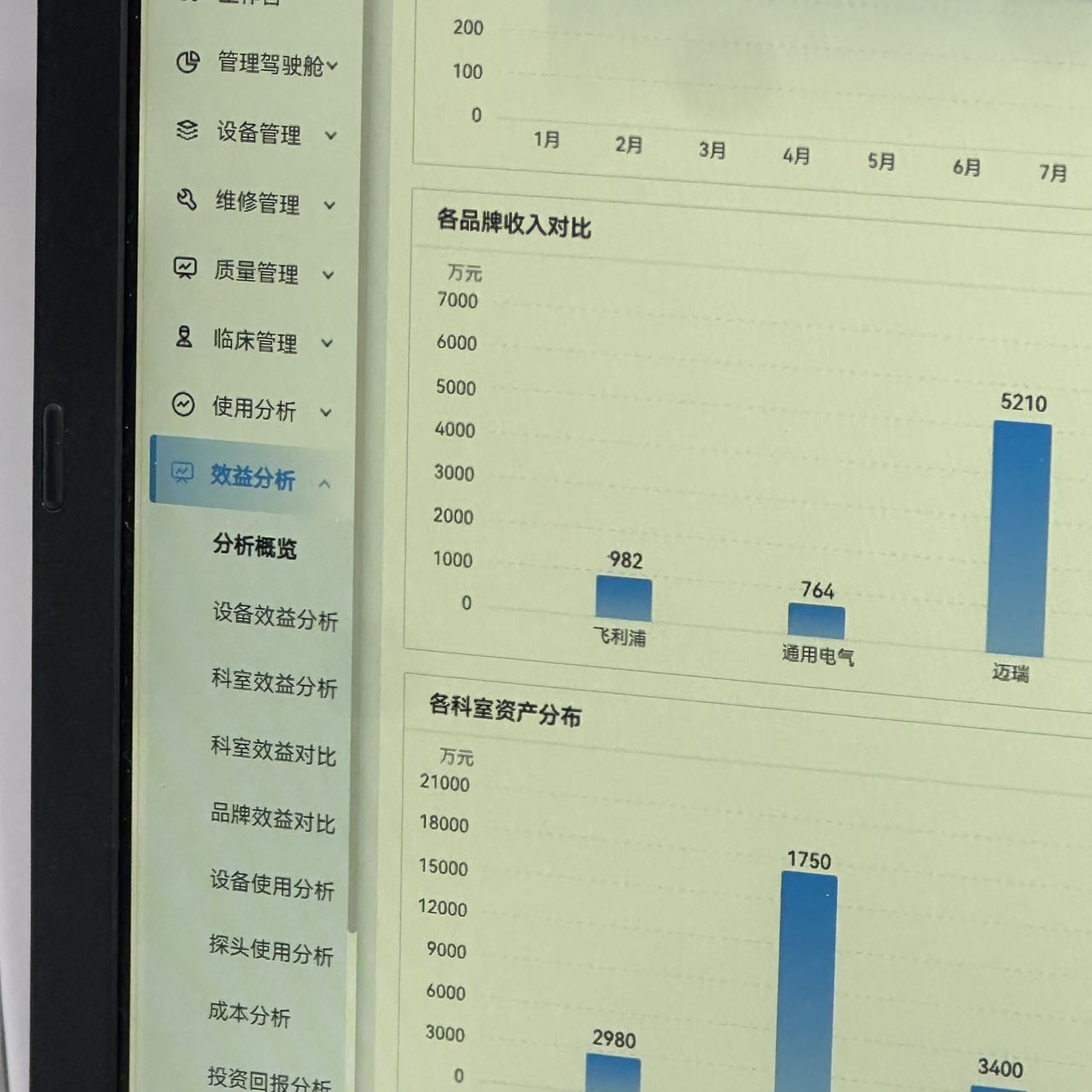 _20250919161558478_13