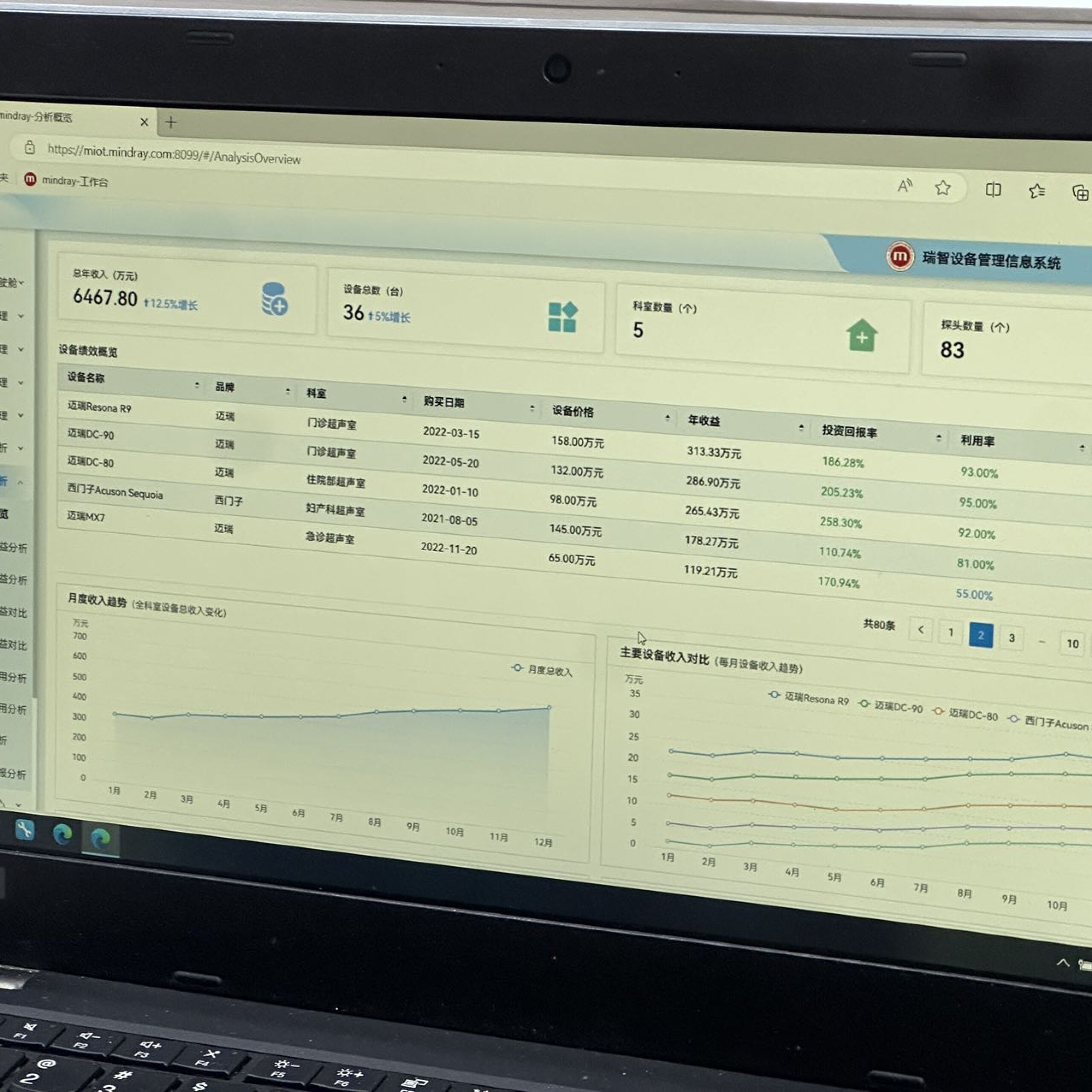 _20250919161558478_14