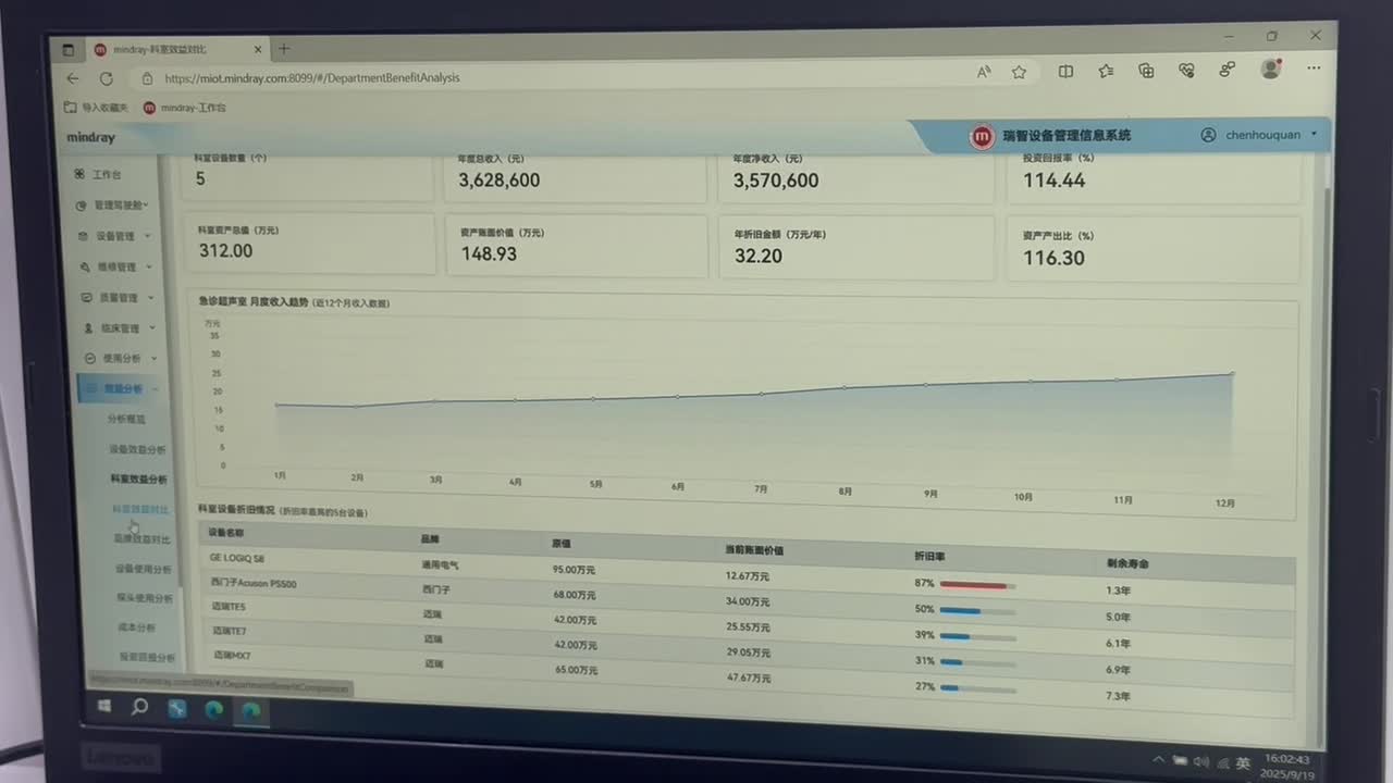 _20250919161558478_15.mp4