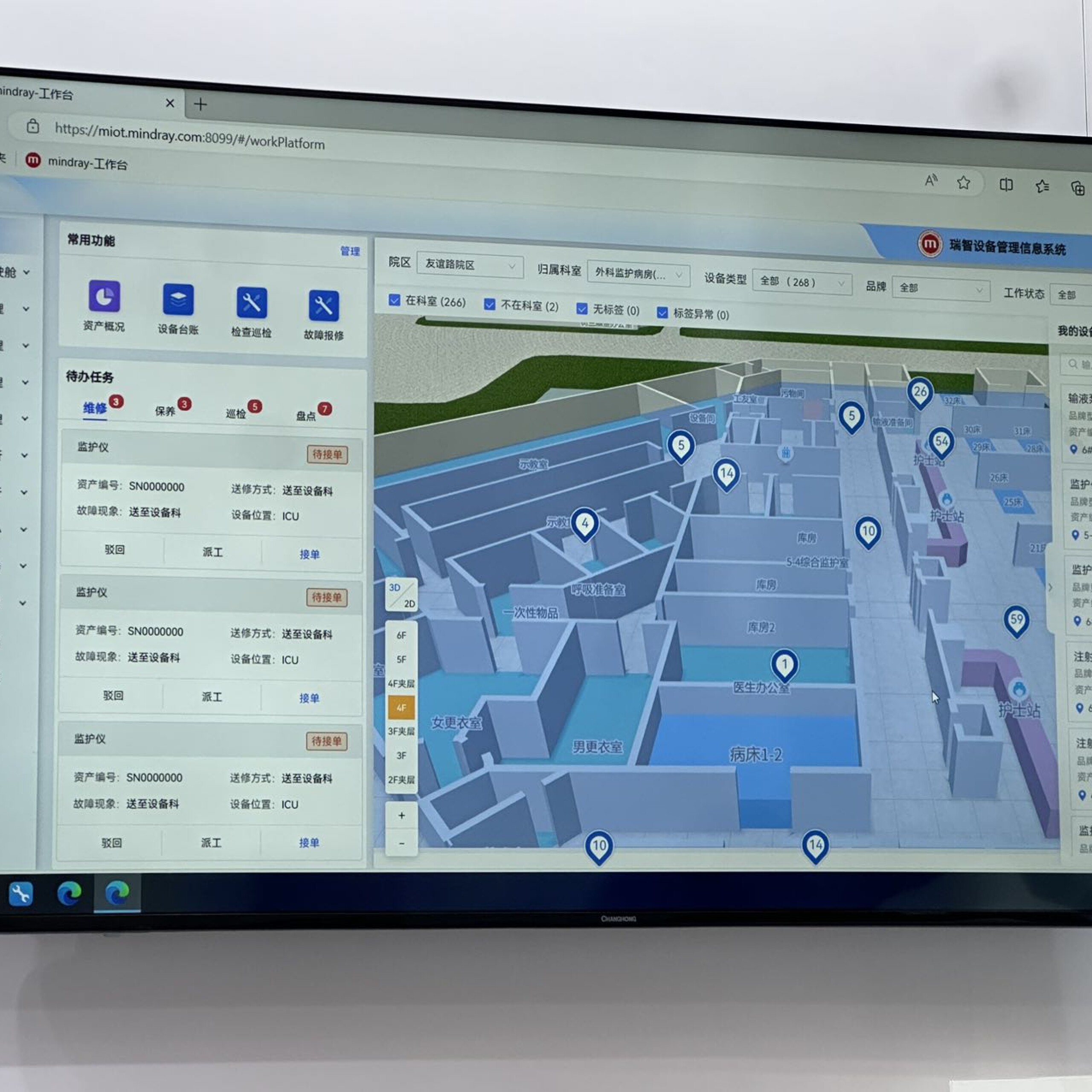 _20250919161558478_3