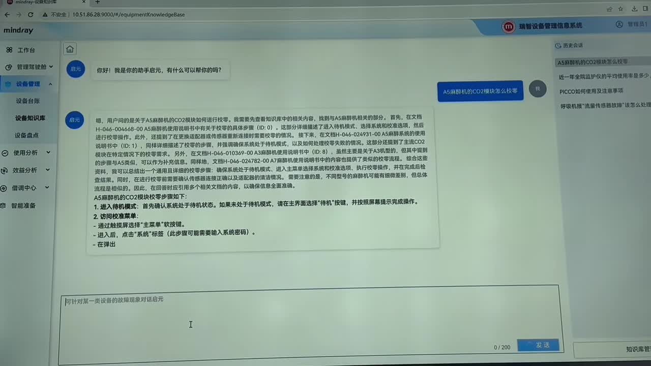 _20250919161558478_7.mp4