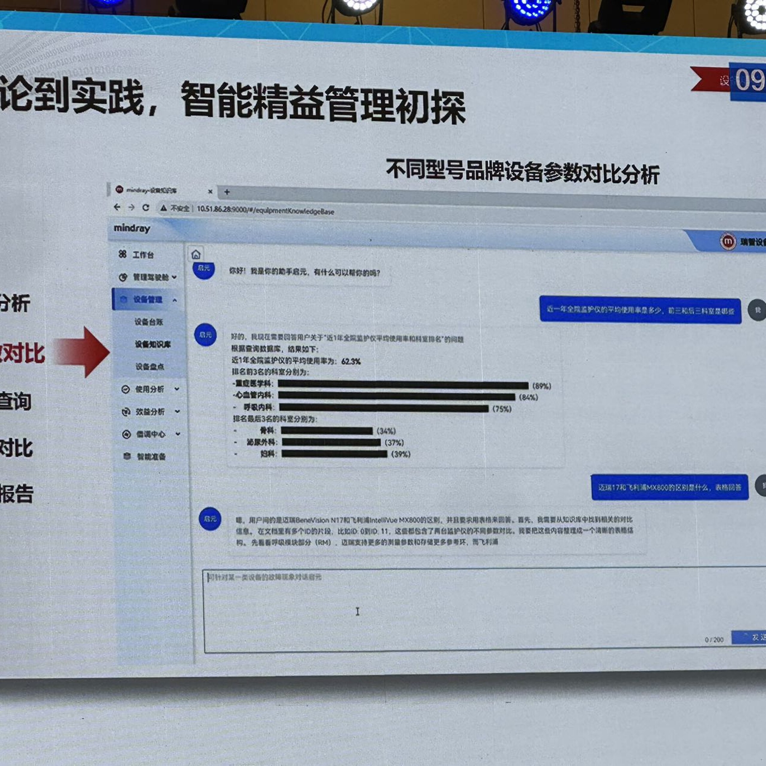 _20250920124310490_11