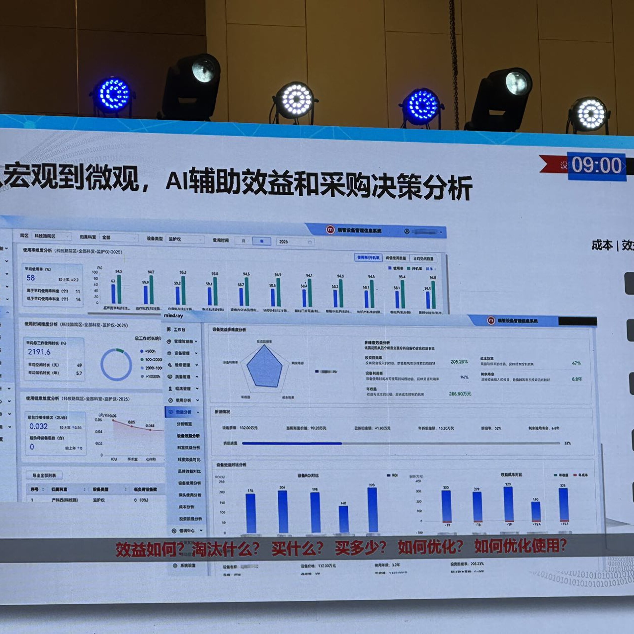 _20250920124310490_12