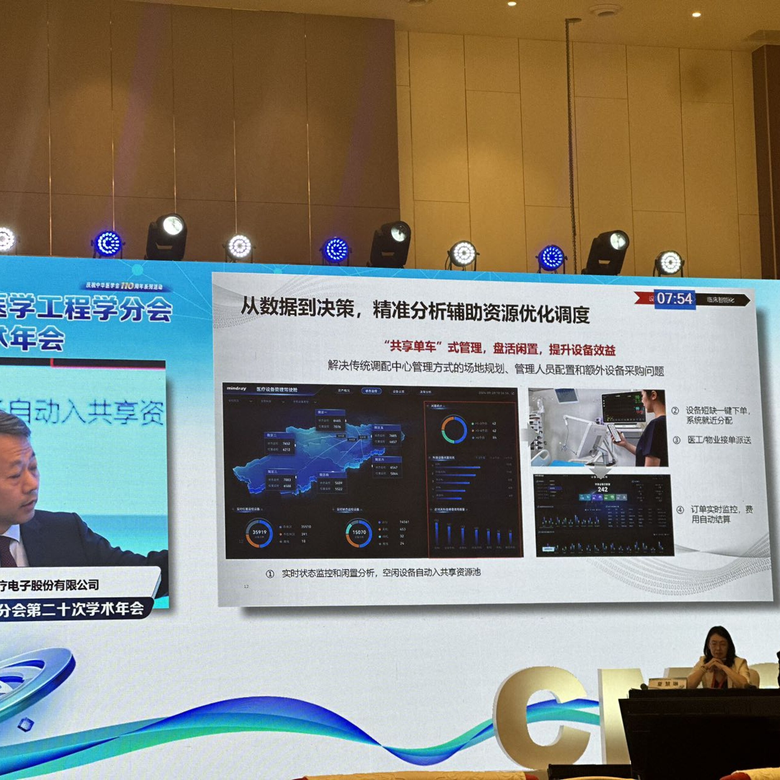 _20250920124310490_13