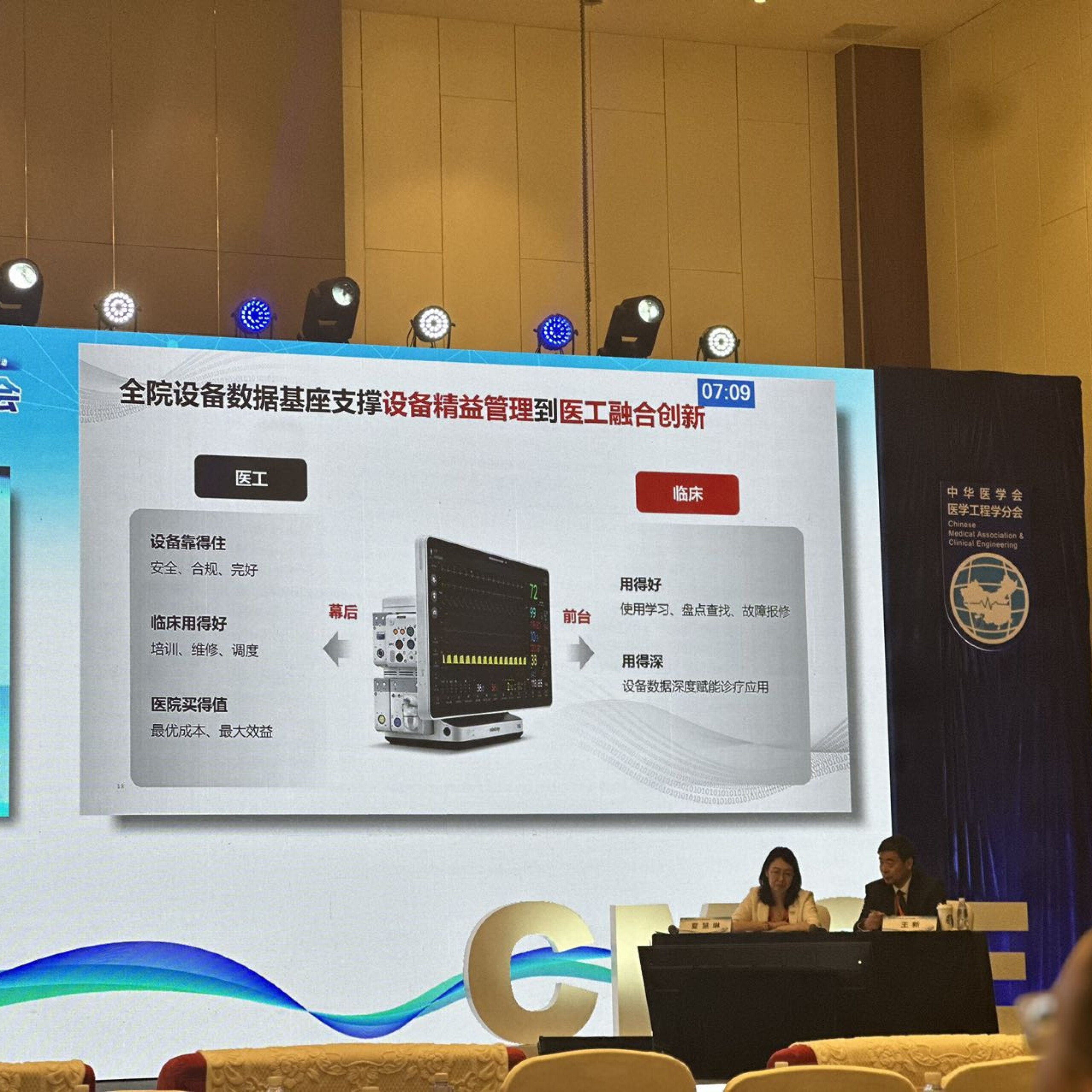 _20250920124310490_14