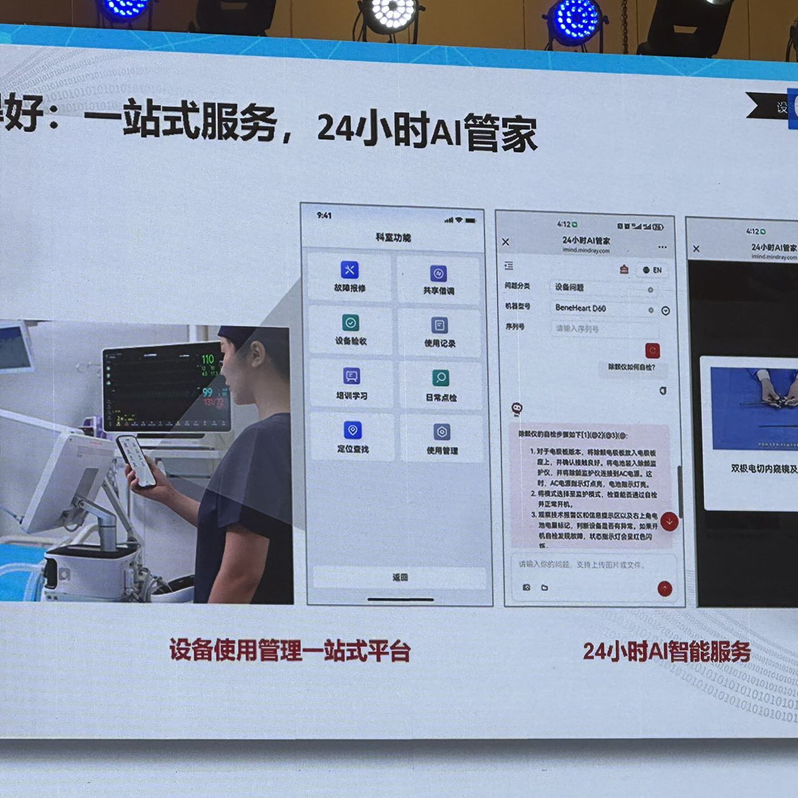 _20250920124310490_15