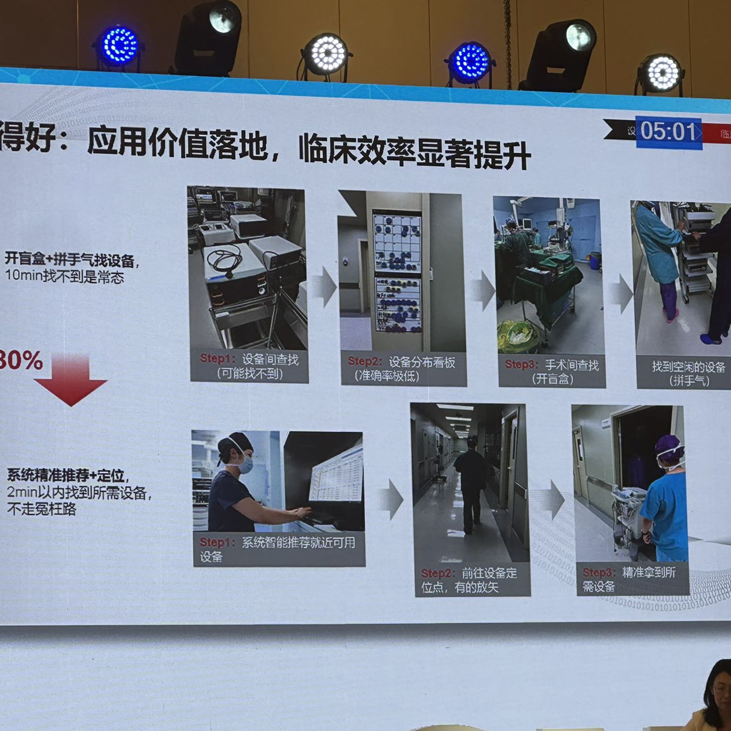 _20250920124310490_17