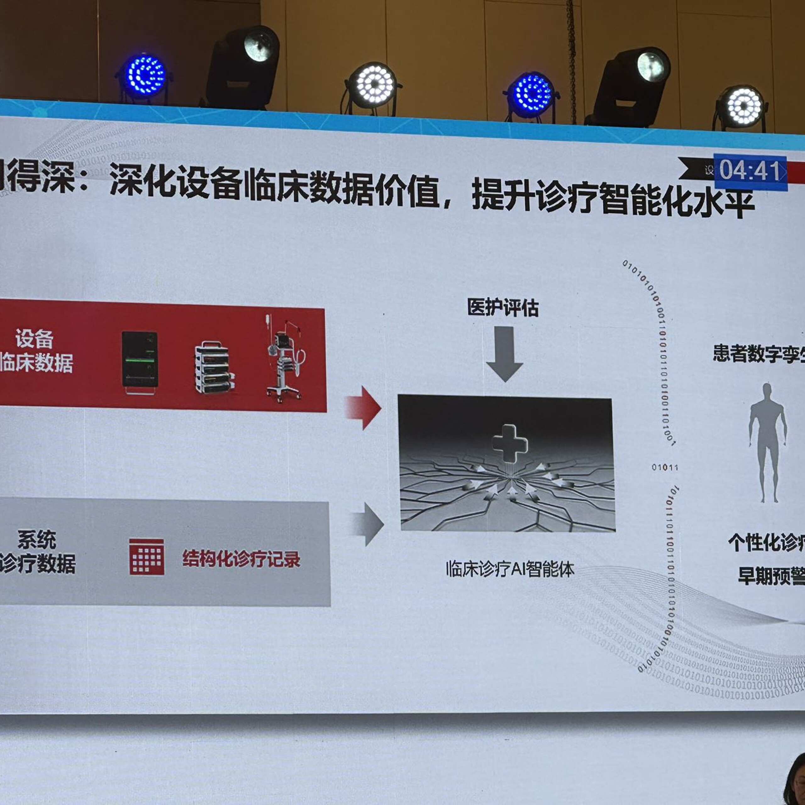 _20250920124310490_18