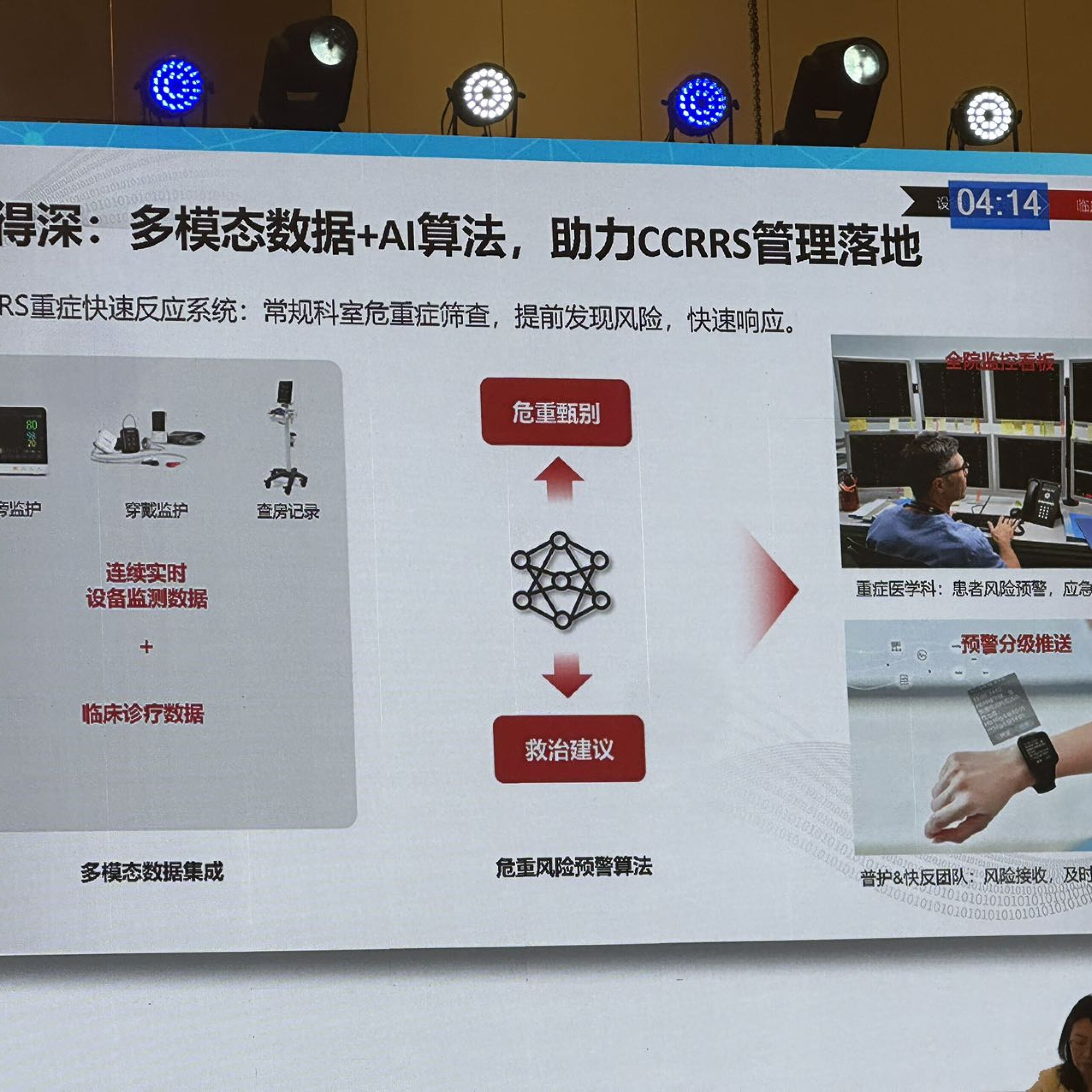 _20250920124310490_19