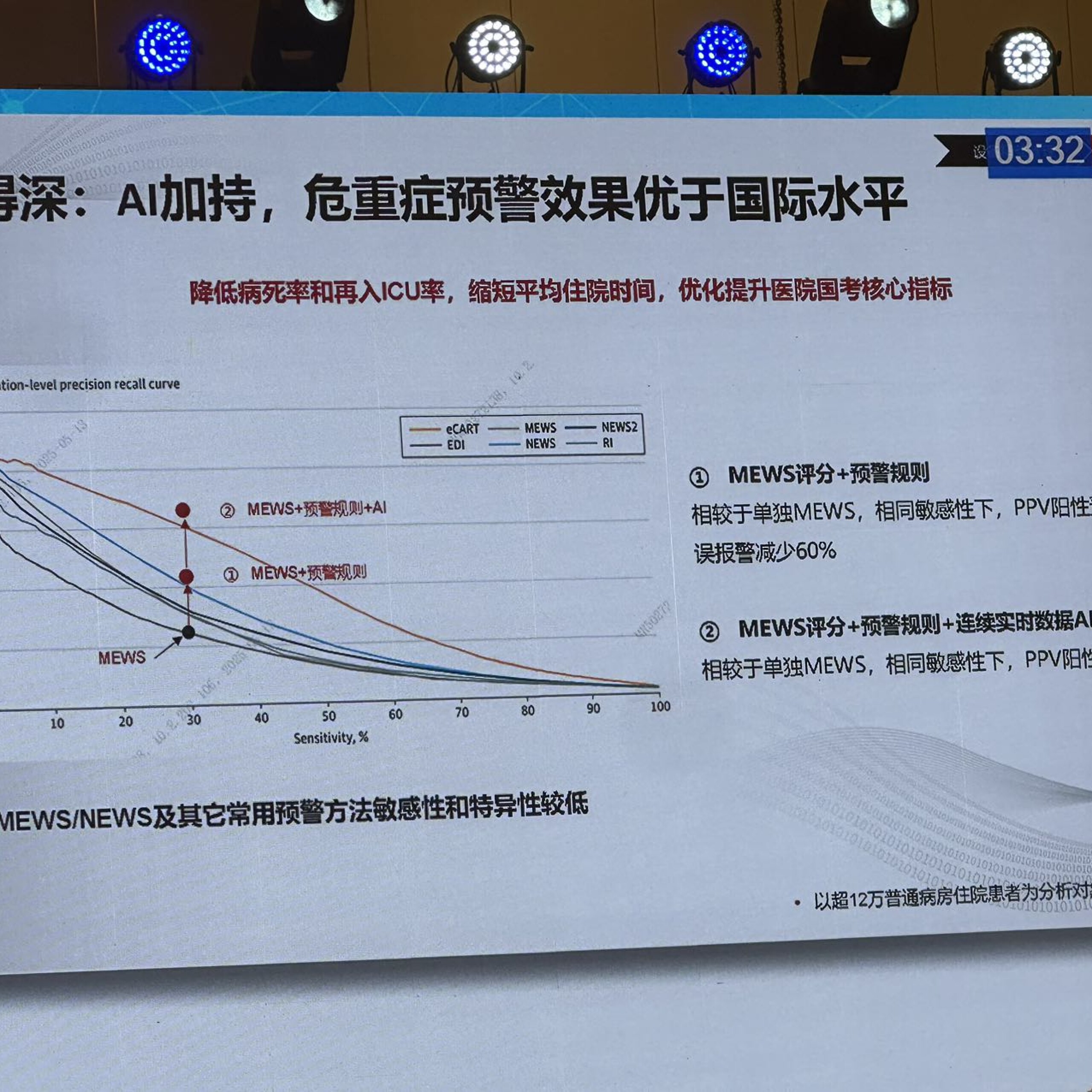 _20250920124310490_20