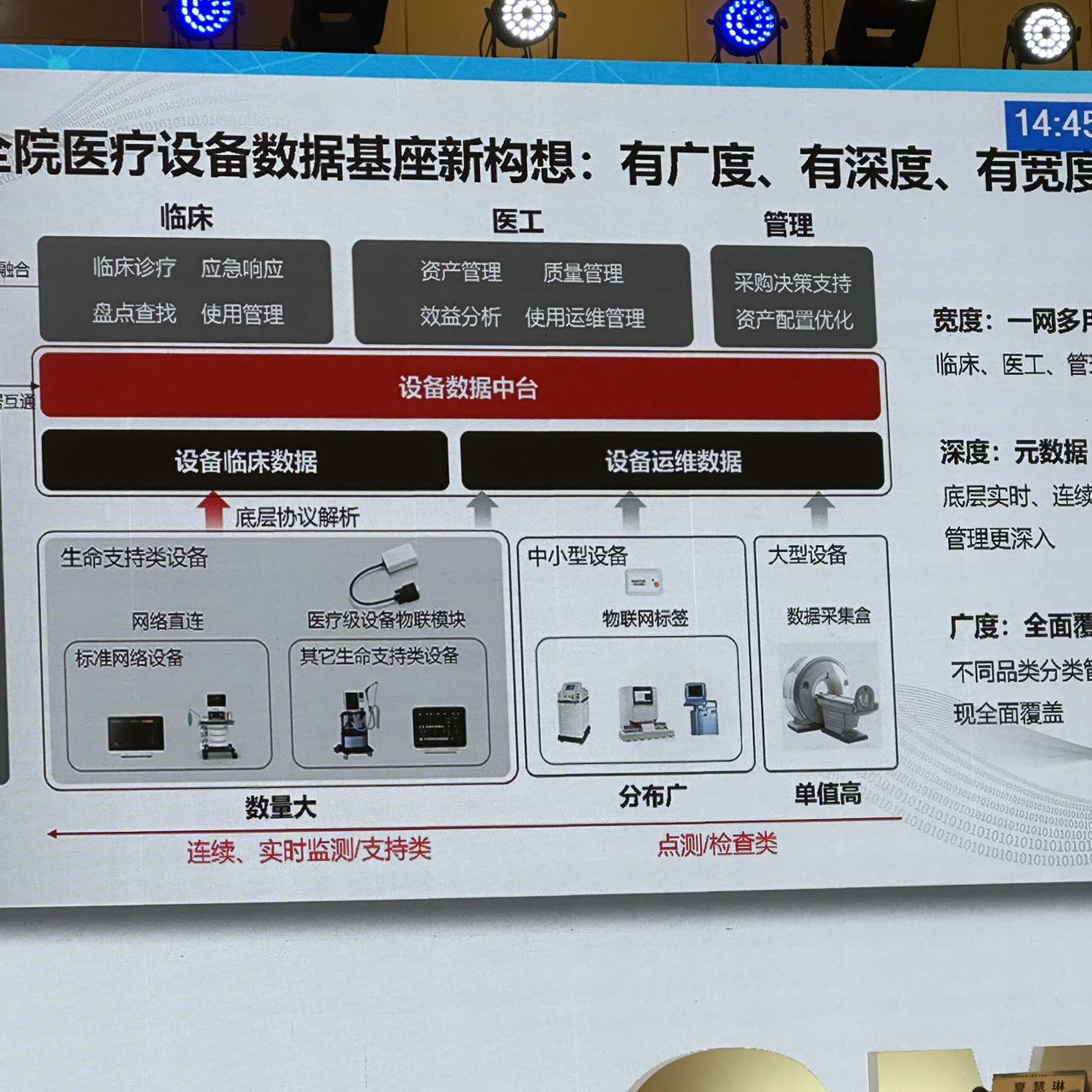 _20250920124310490_6