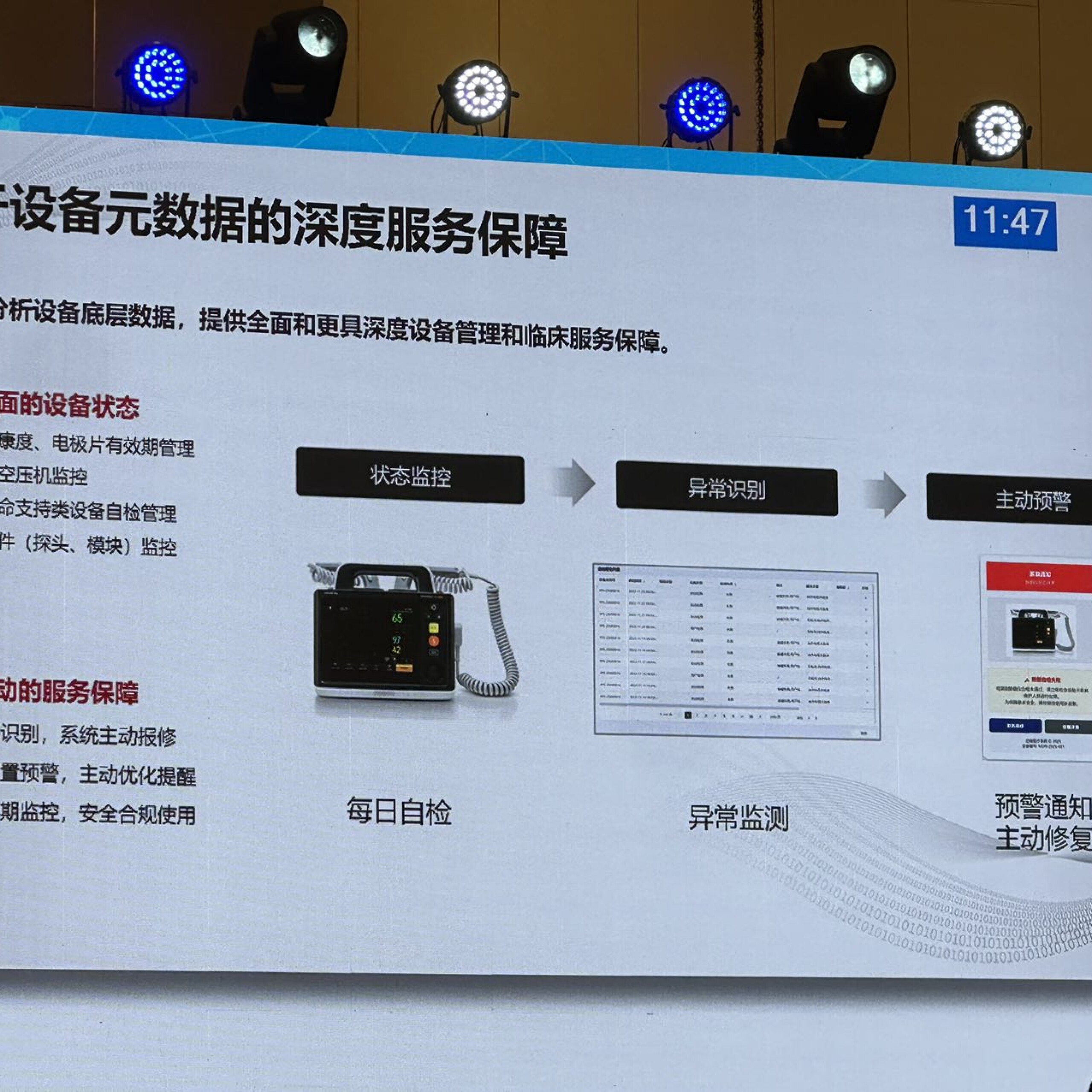 _20250920124310490_8