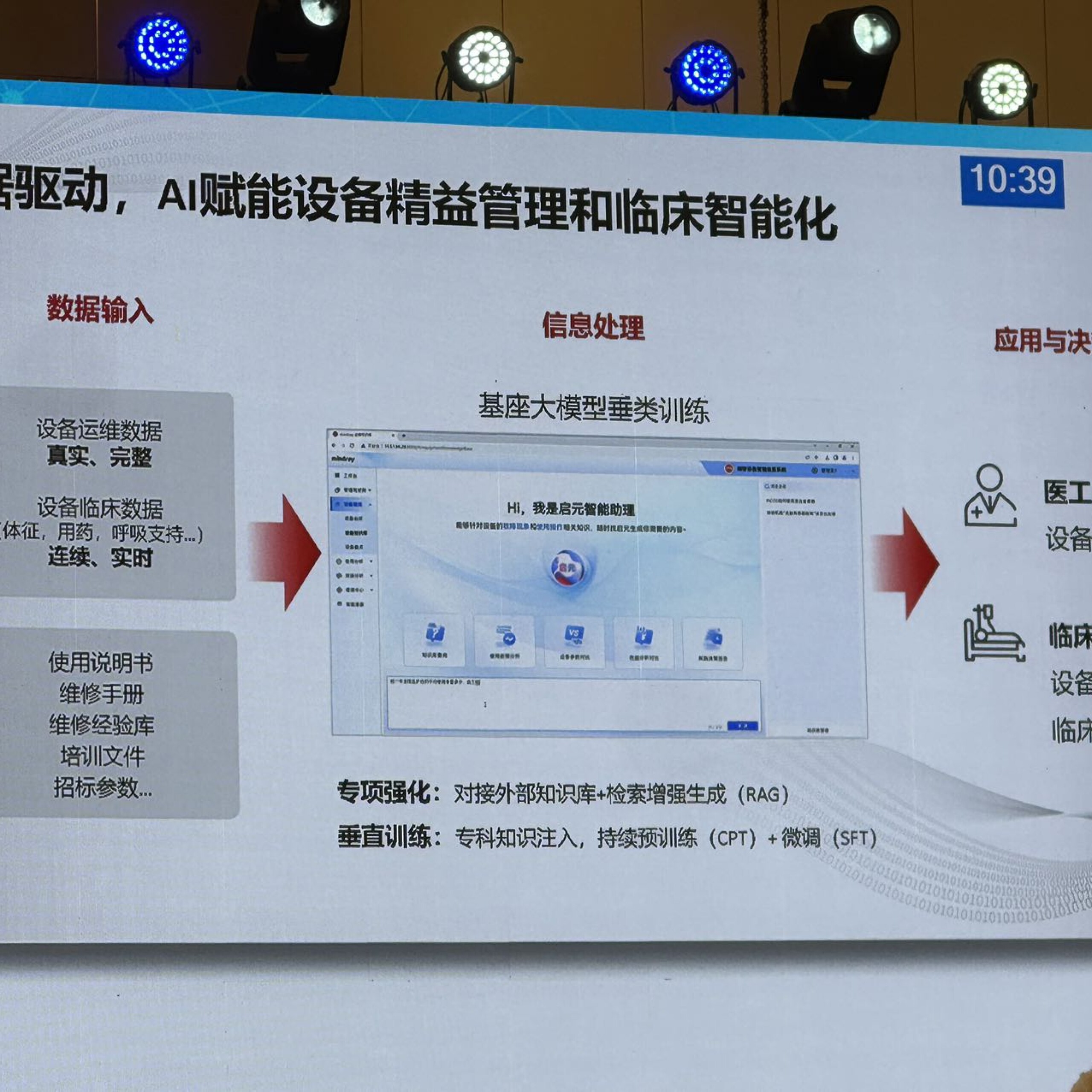 _20250920124310490_9