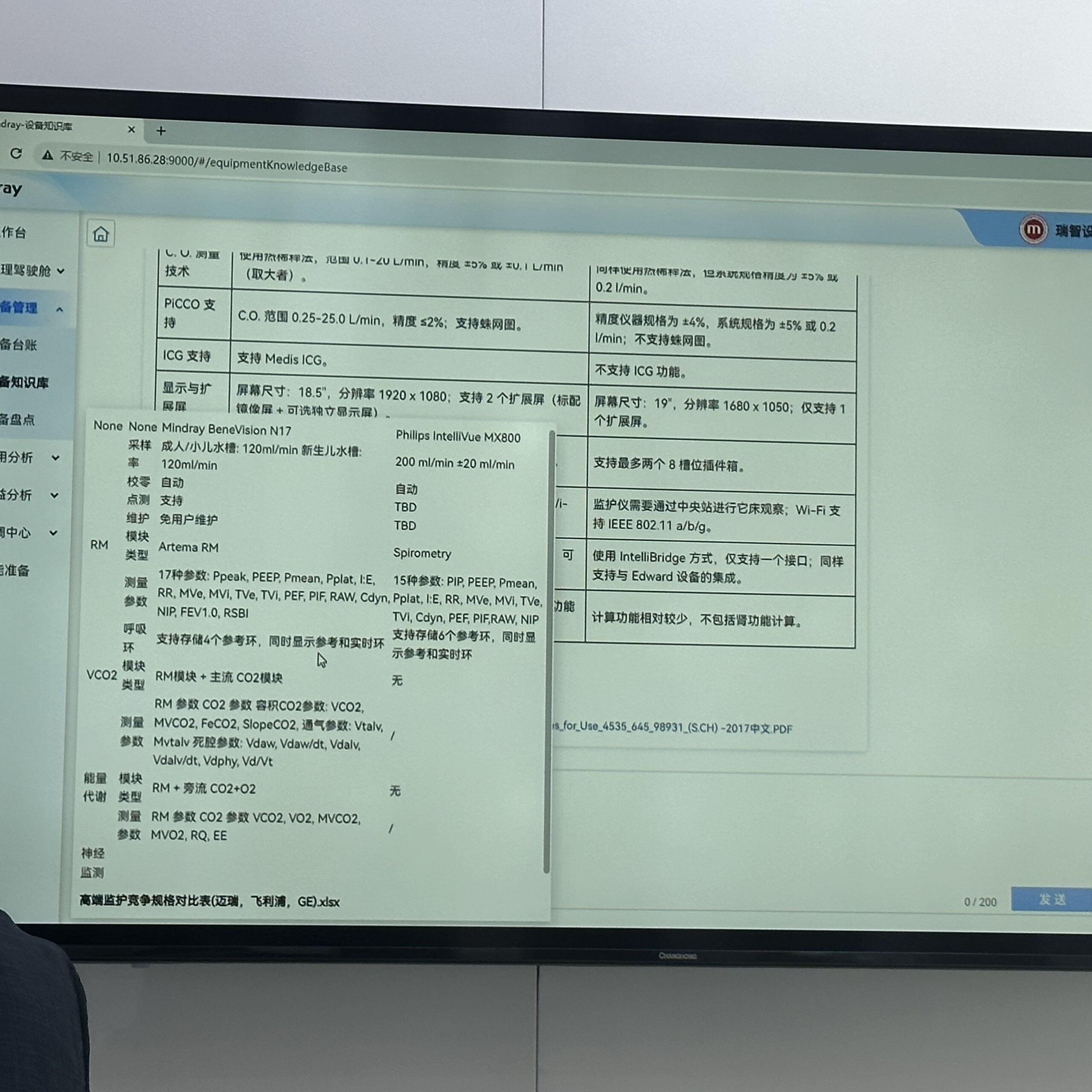 cdfaef91fe266c047fb5ef5be4eb1451